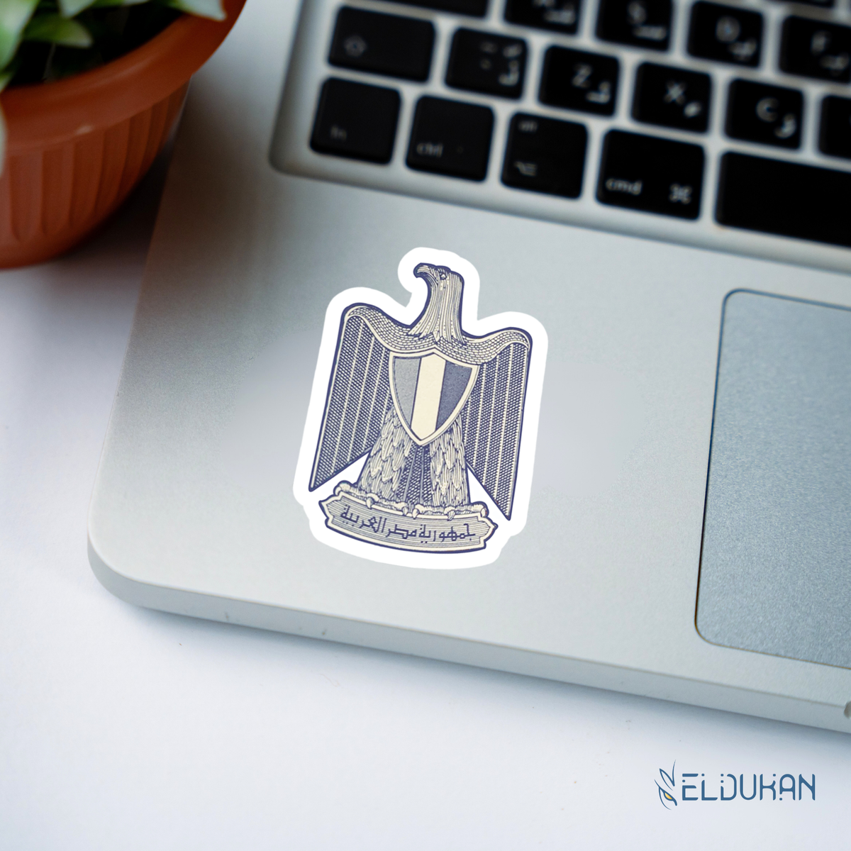 Gomhrit masr sticker