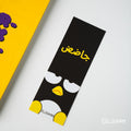 GADED bookmark
