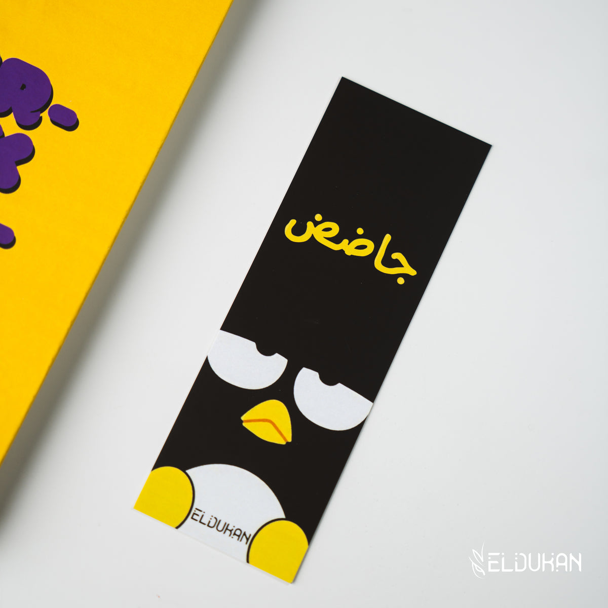 GADED bookmark
