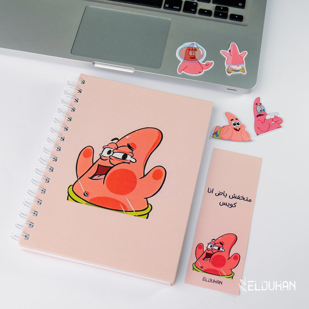 Baseet Notebook package