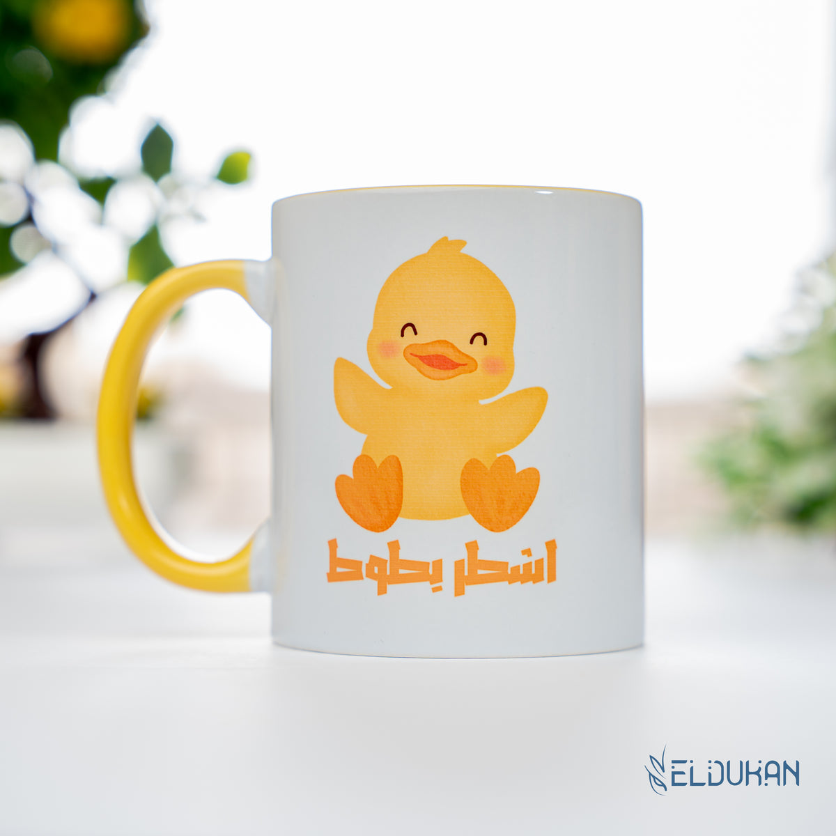Ashter batot mug