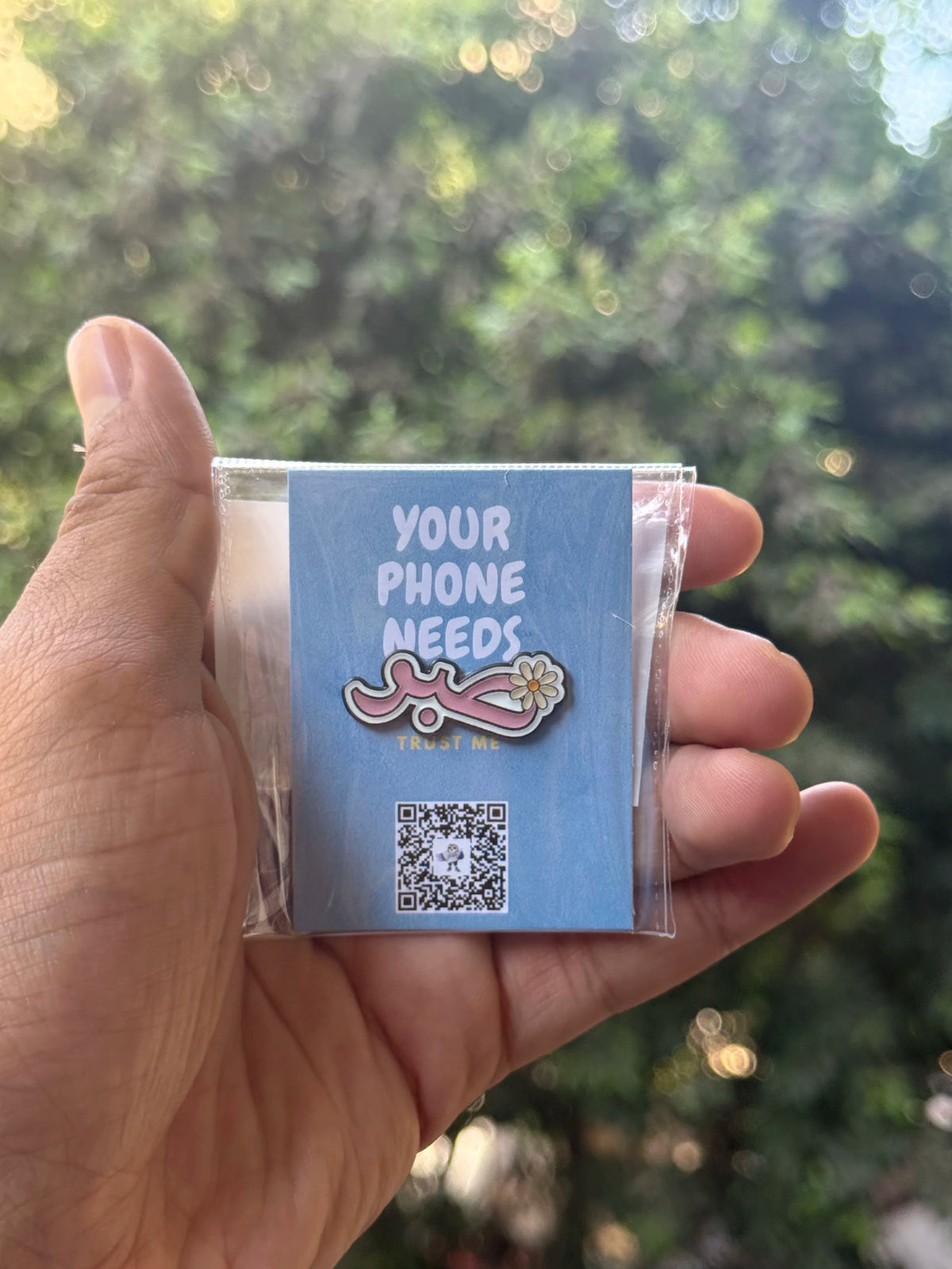 صبر Metallic sticker