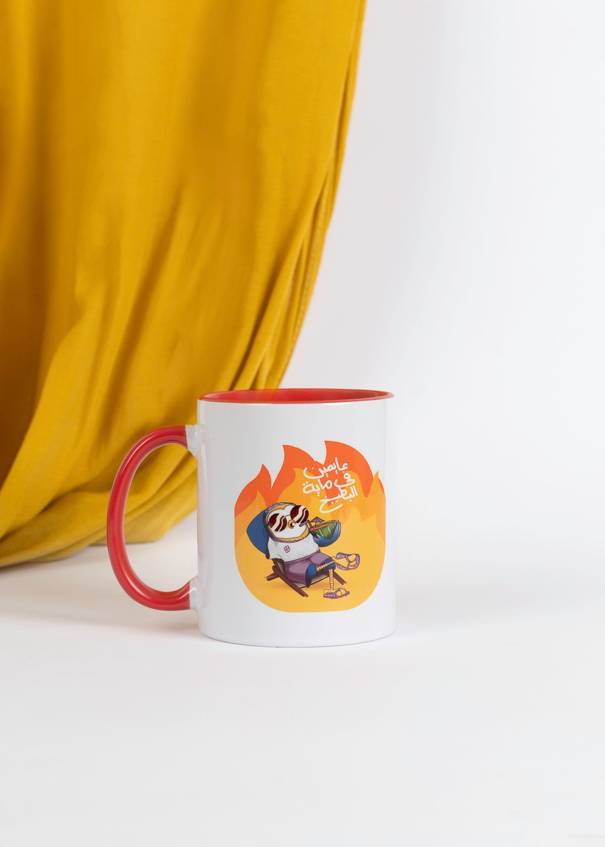 عايميين في مياه البطيخ Mug