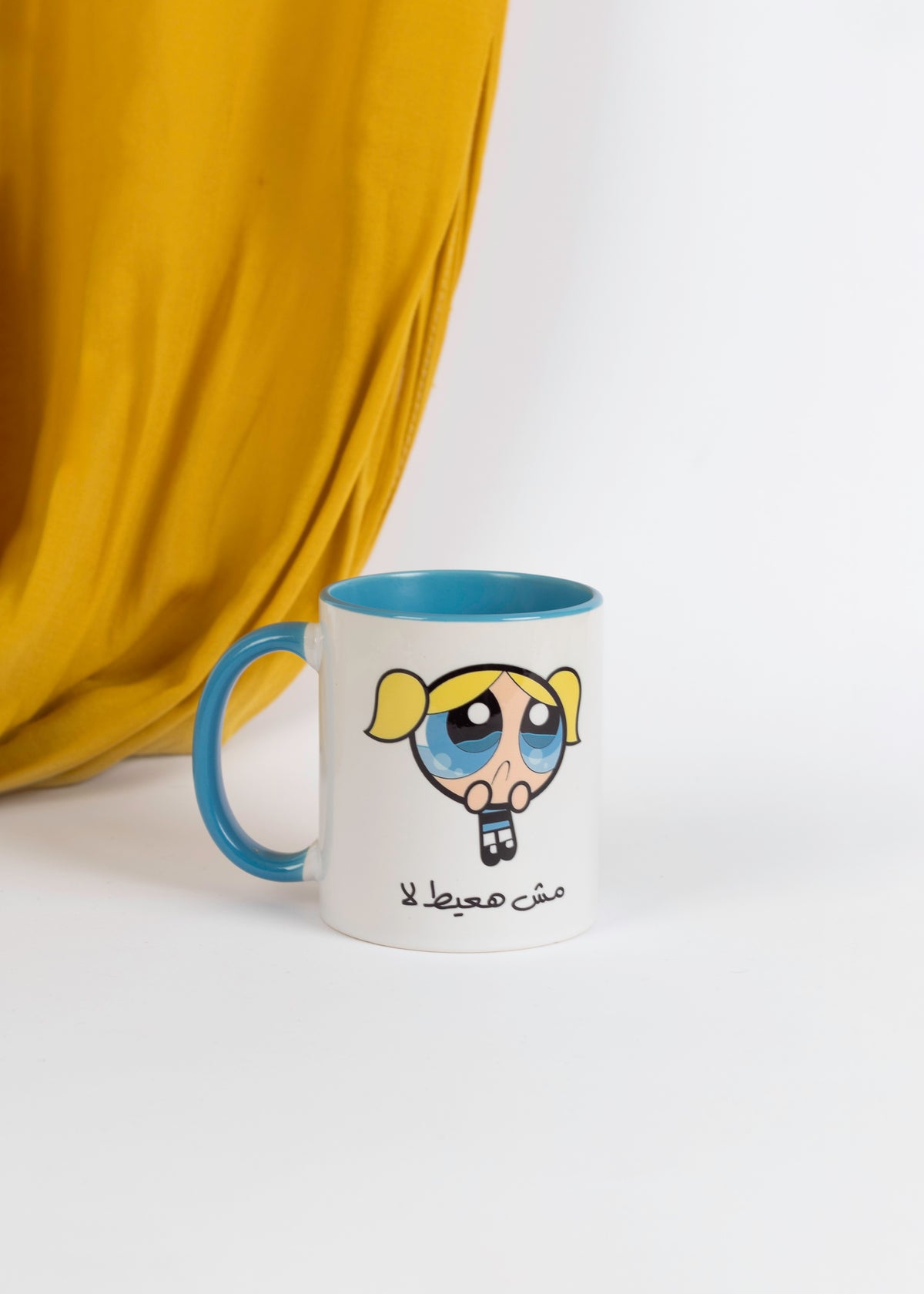 msh ha3it la mug
