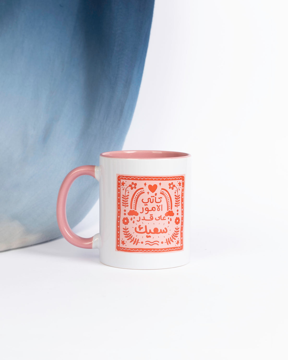 تأتي الأمور علي قدر سعيك mug