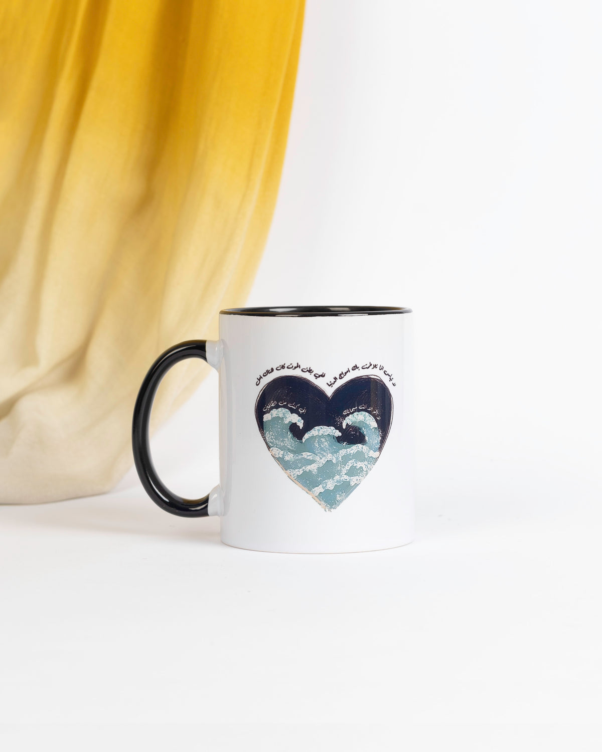 لا تيأس mug