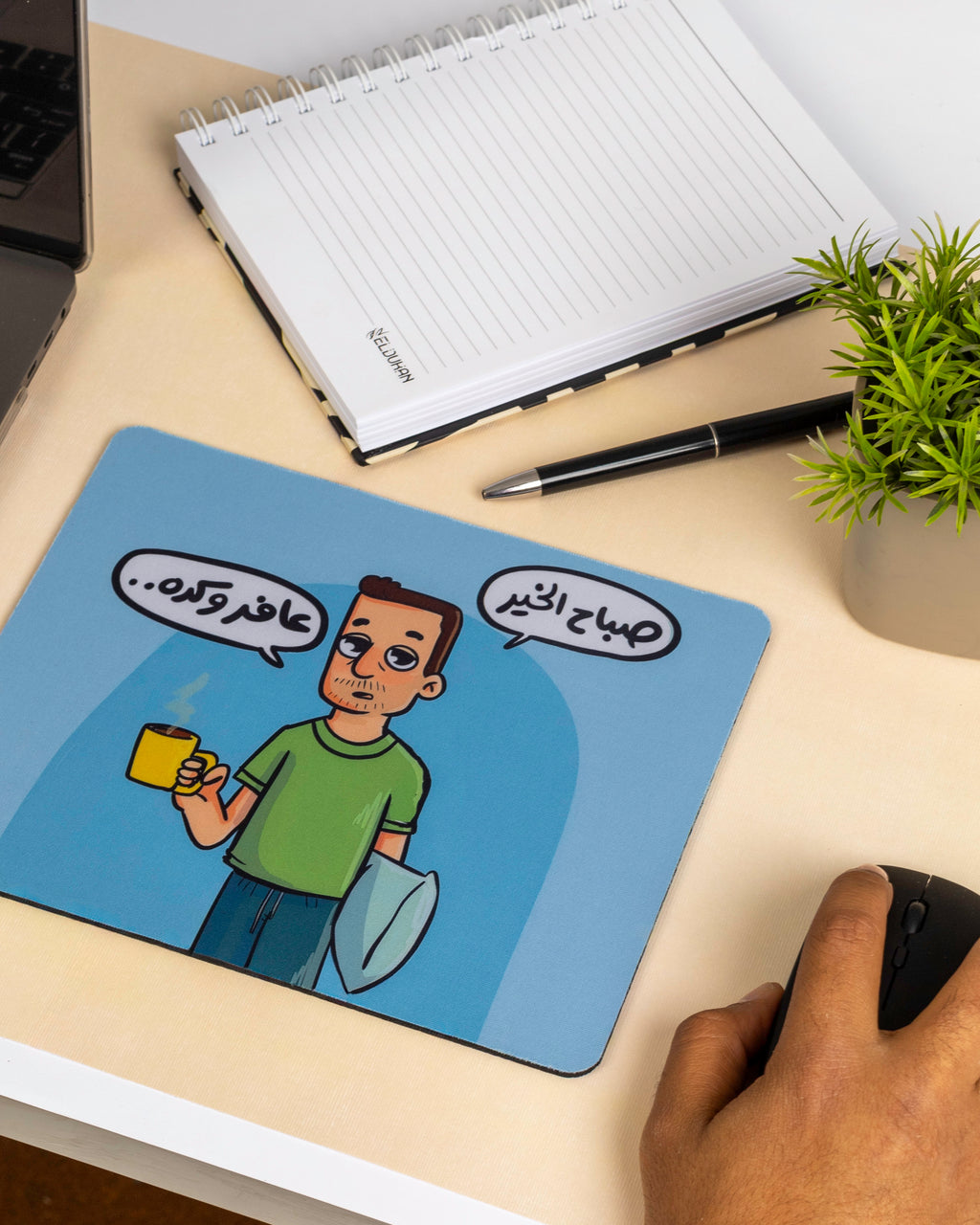 صباح الخير mouse pad