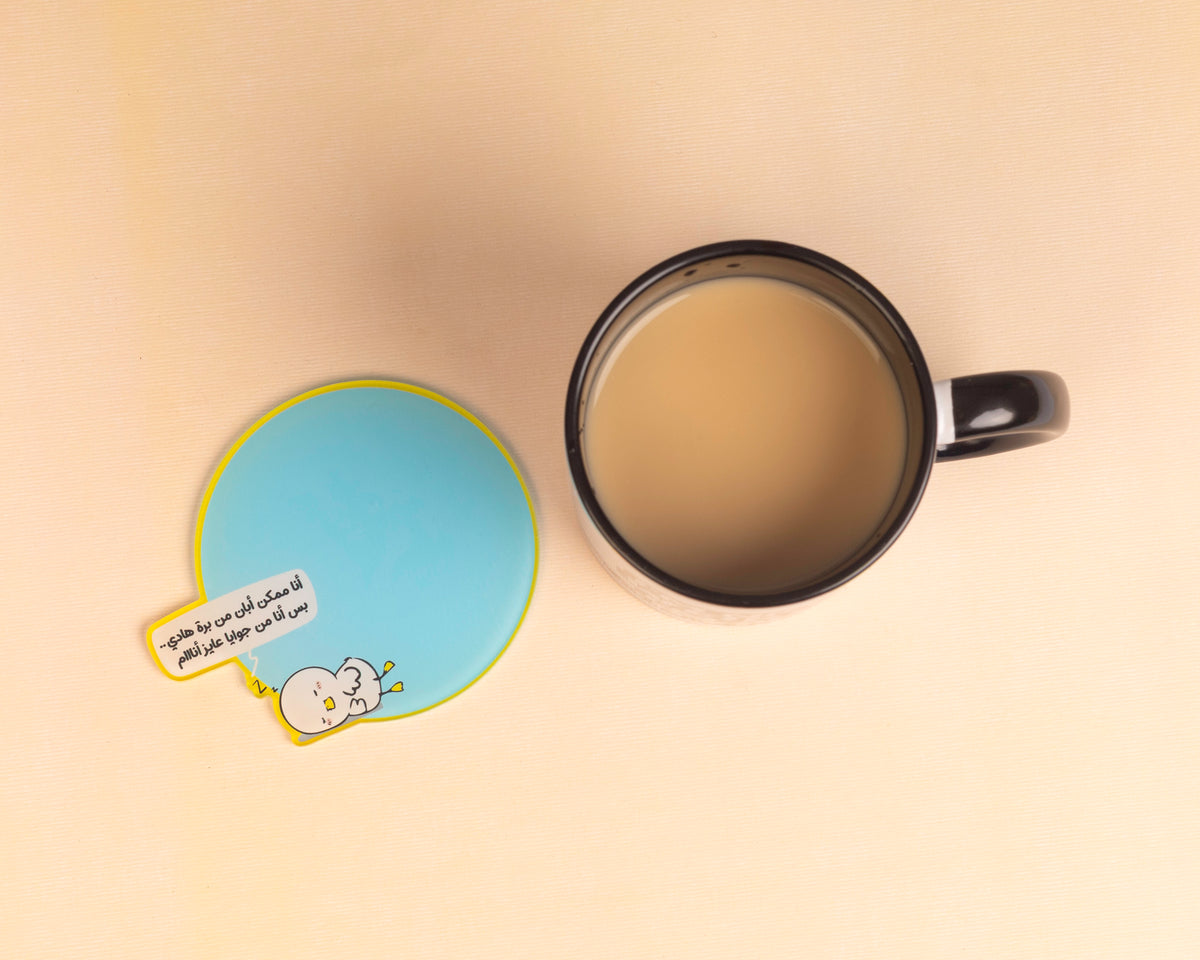 من جوايا عاوز انام Acrylic coaster