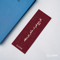 كل متبع لهواه bookmark