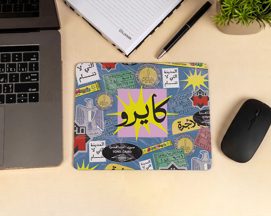Cairo mouse pad